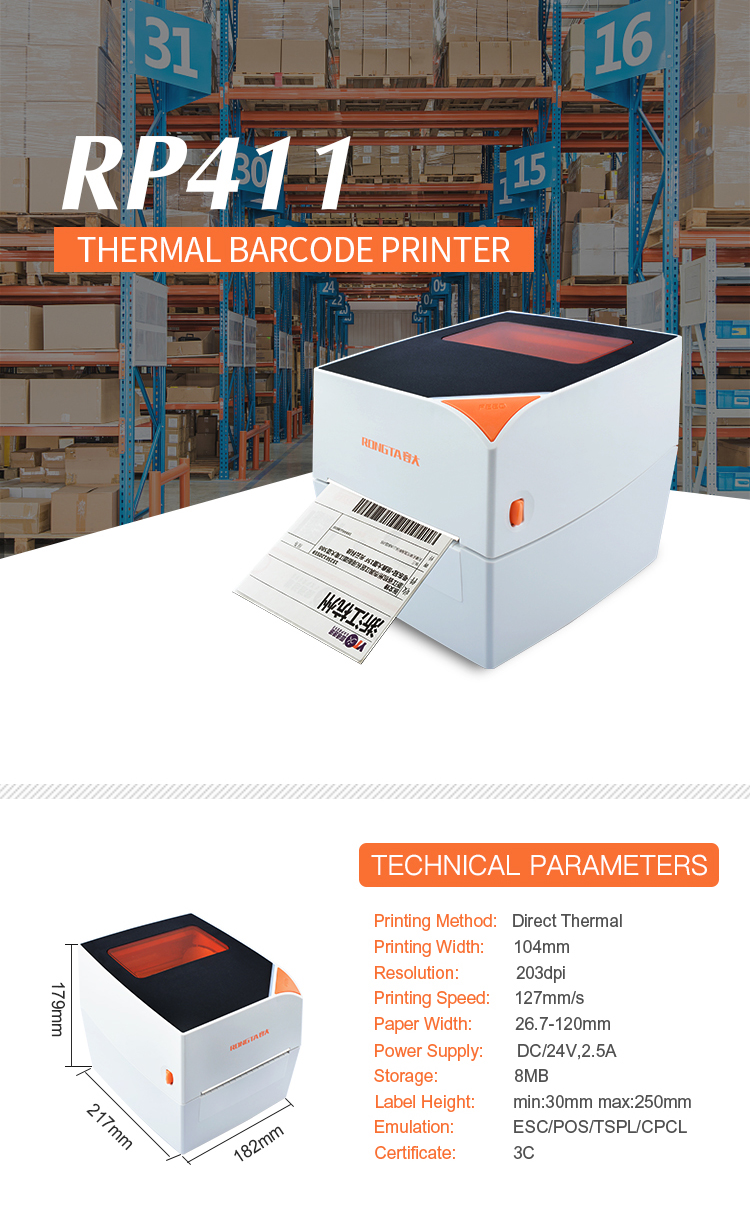 RP411 Label Barcode Printer