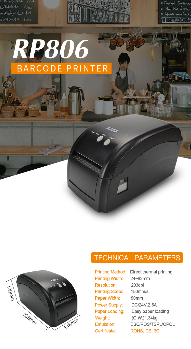 RP80VI Thermal Label Barcode Printer