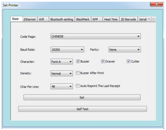 80mm receipt printer setting