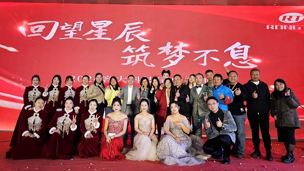 Looking back 2024, chasing dreams together - Rongta Technology's 2024 year-end party successfully concluded.
