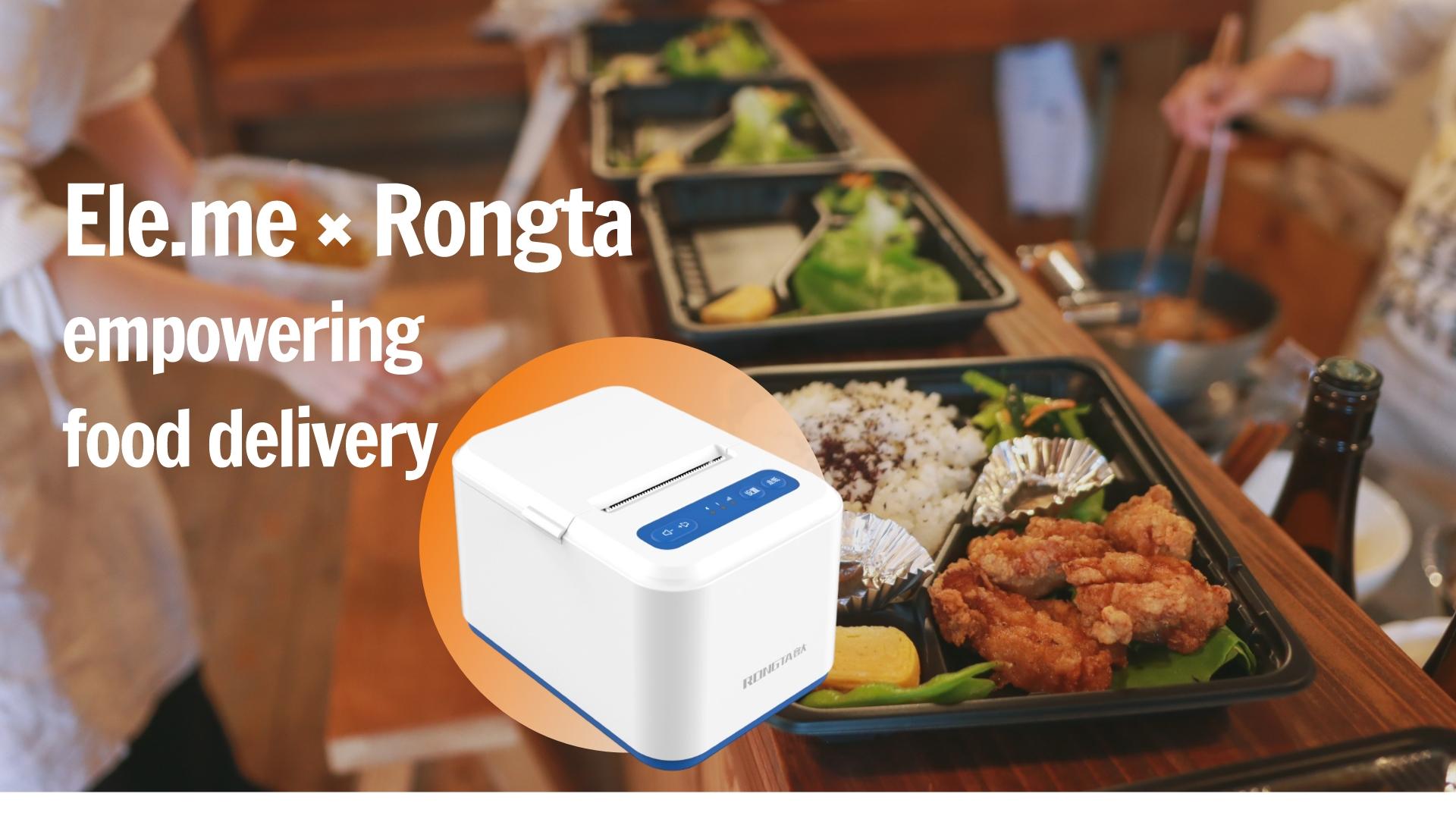 Ele.me & Rongda jointly developed a powerful tool for food delivery services